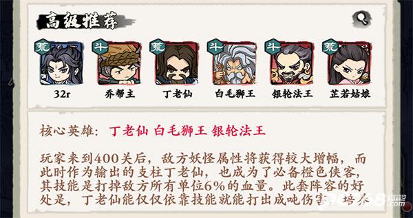 自创武林