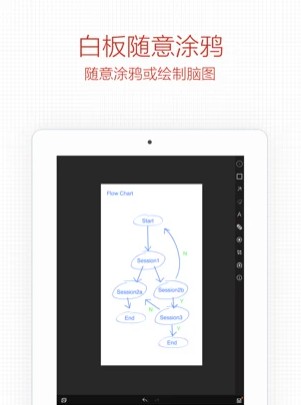 小Q画笔.jpg