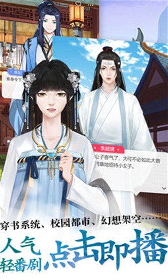 糖分漫画截图1