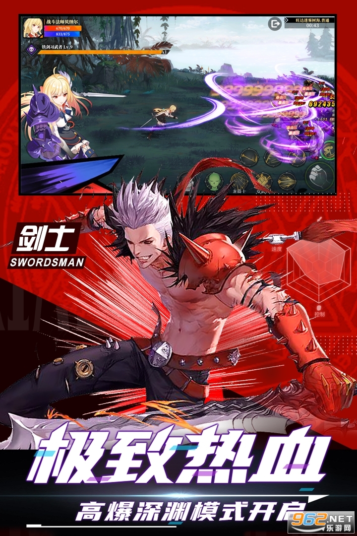 神陵武装最新版本 安卓版v1.0.221