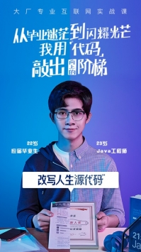 腾讯课堂截图0