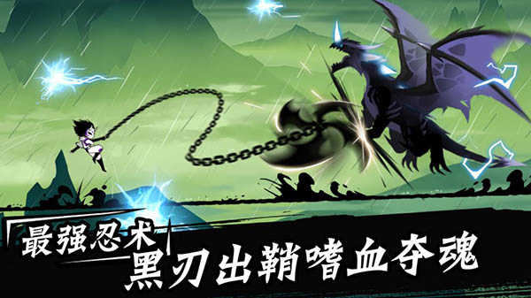 忍者必须死3破解版2021无限勾玉最新版截图3