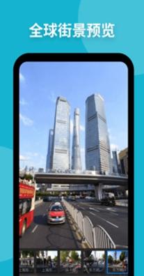 新知卫星地图.jpg