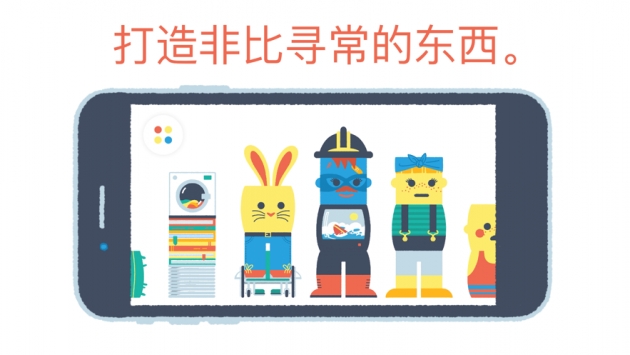 pok pok playroom截图2