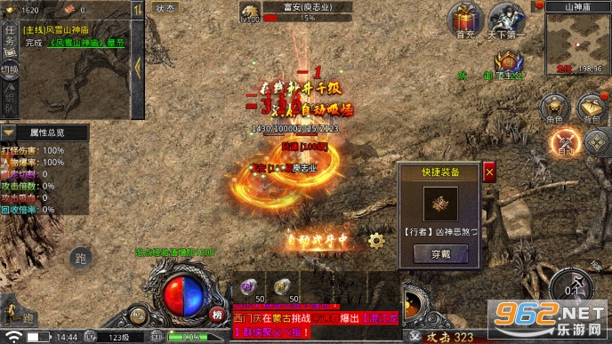 虎符传奇赚钱版2023最新版 虎符传奇赚钱版2023最新版