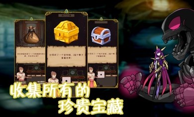 使命法则永恒地牢手游官方最新版图片1