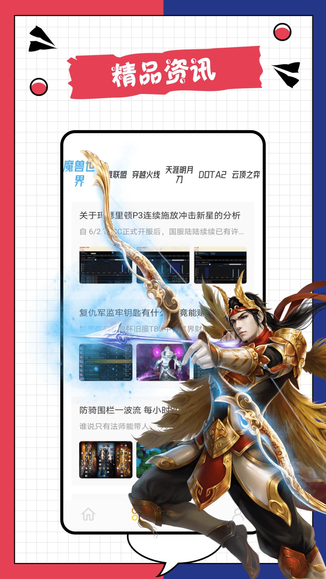 3288乐园