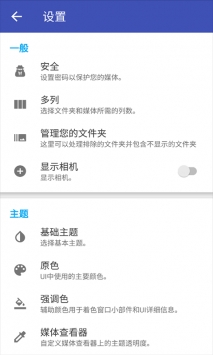 彩云美图 v3.0.5