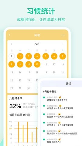 todolist截图2