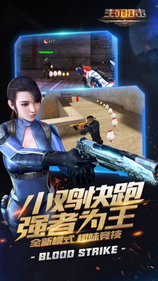生死狙击.jpg