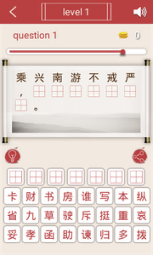中华好诗词