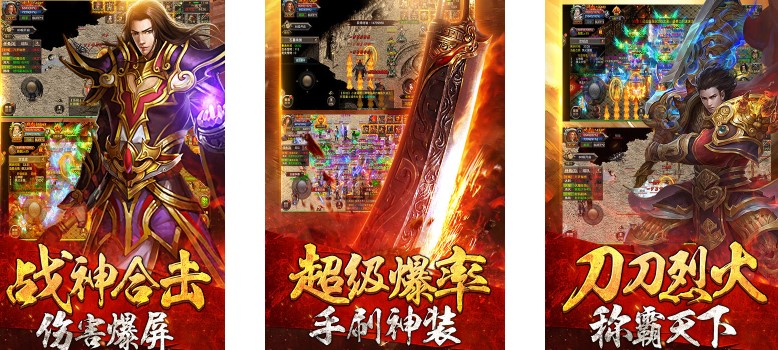 武帝神途单职业