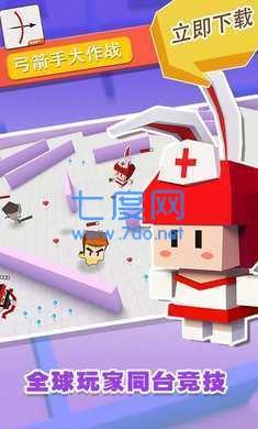 弓箭手大作战不用实名认证截图1