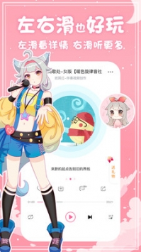 源音塘截图1