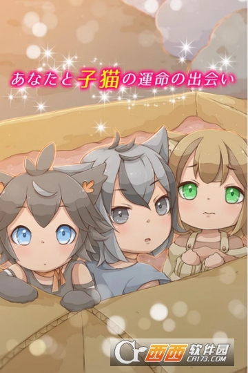 catgame(我与小猫共处一室养成游戏) v1.1 安卓版