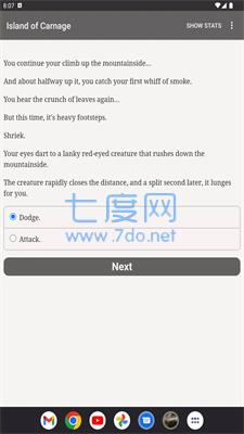 康乃馨岛Island ofCarnage截图0