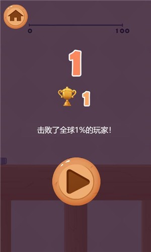 百米钉钉截图0