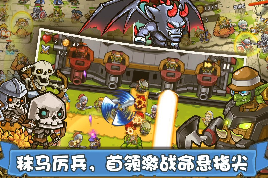 塔防之光 版本：1.1.08