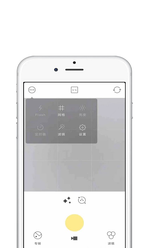 Film相机APP最新版  v4.4.1