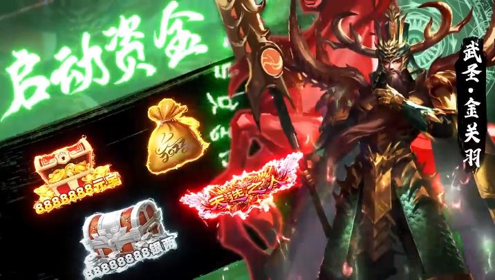 群英之战手机版