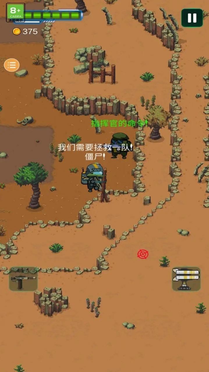 太空僵尸幸存者2  v0.2