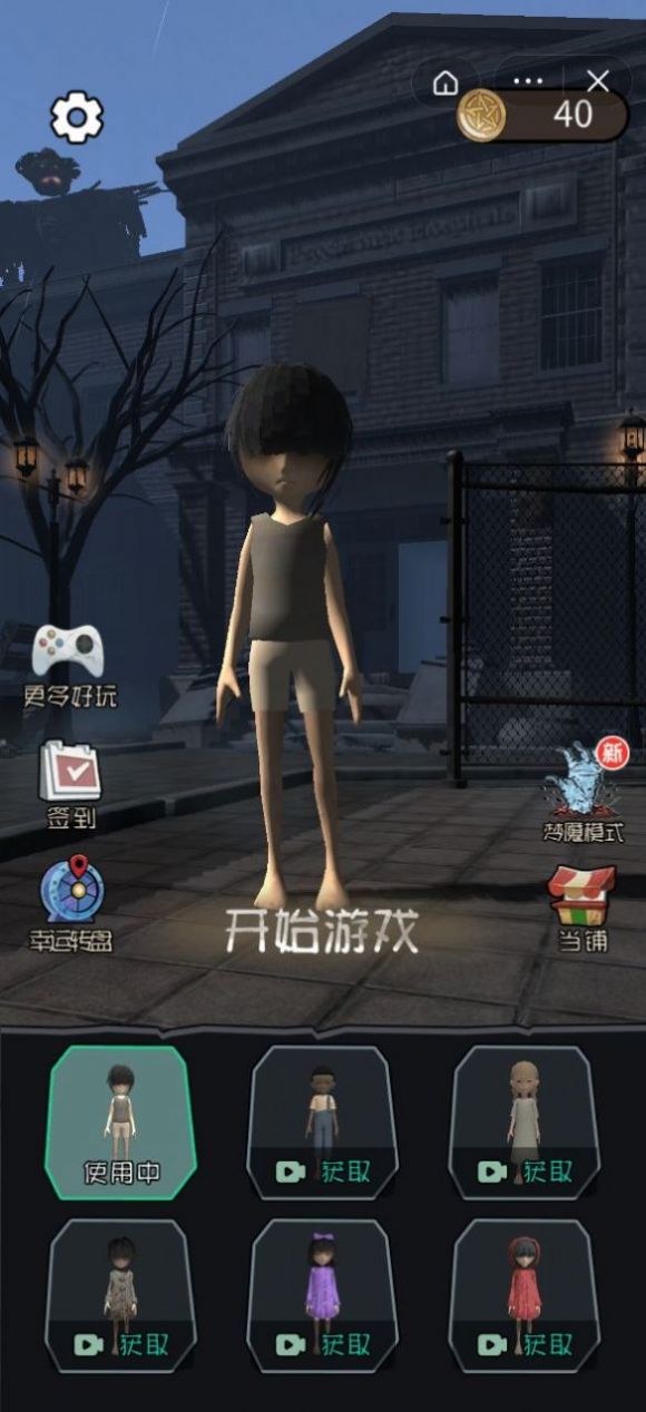 暴走小姐姐手游安卓版图片1