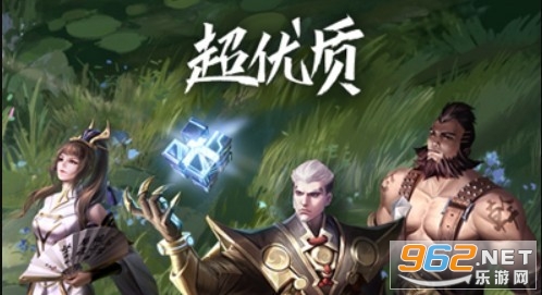 王者荣耀云游戏 王者荣耀云游戏