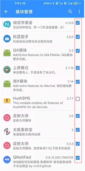 太极框架