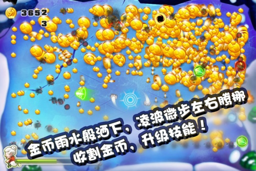 宫爆老奶奶 单机游戏截图1