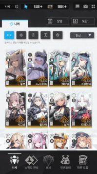 nikke 国际服截图3