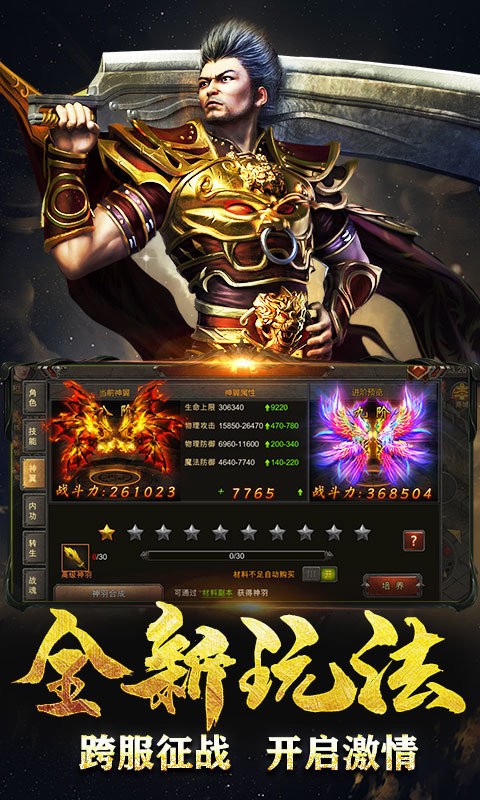 刀刀绝世复古版传奇 2024-06-25 15:08