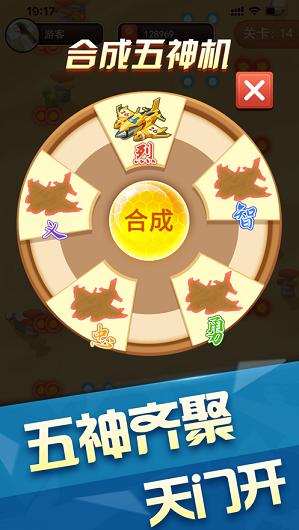 一起来打飞机红包版抽手机APP 截图0