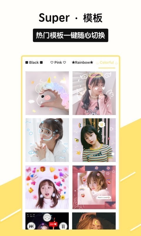 Sphoto 2020-08-21 14:32