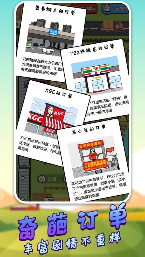 野鸡disco  V 1.0.2