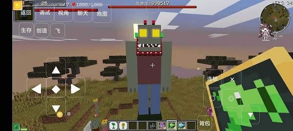 我的世界凋零风暴模组