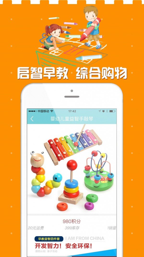 开心哈乐 版本：v2.1.3