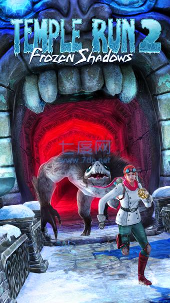 神庙逃亡2最新版截图2