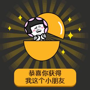 尴尬场面扭蛋机