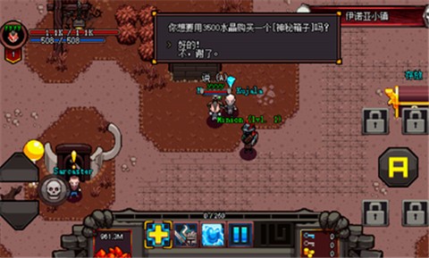 英雄围城5.1版本截图1