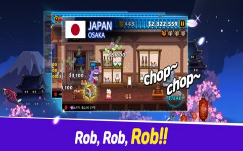 盗贼王传说的2019截图2