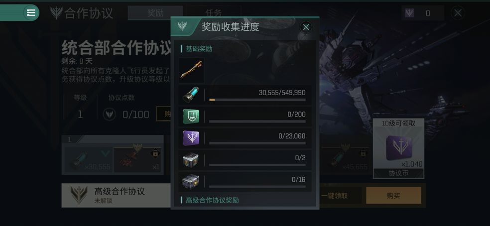 游戏画面