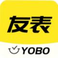 友表