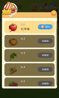 零钱旺截图1
