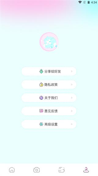 漫画岛手机版