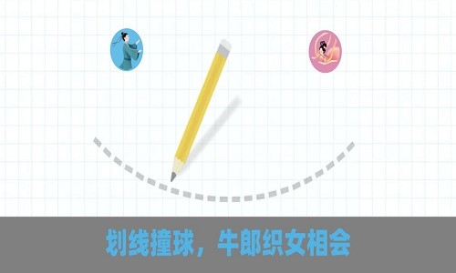 脑点子截图0