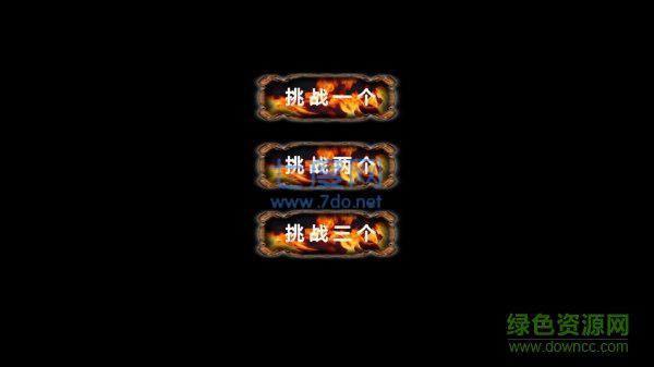 无烟区截图1
