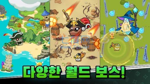 石头历险记游戏截图1