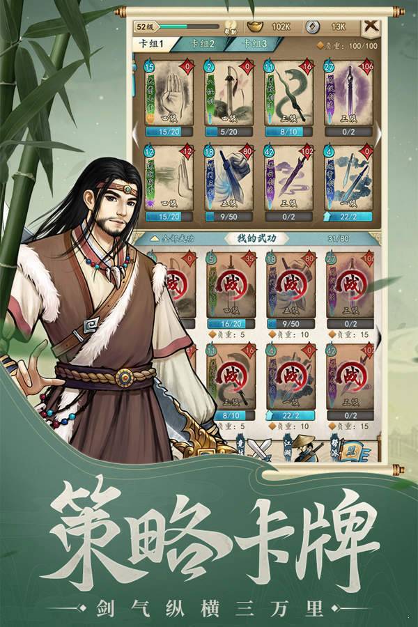 挂出个大侠 v1.0.12