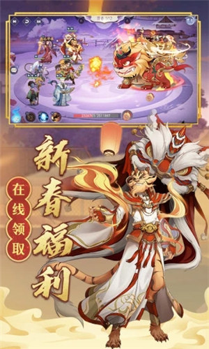 上古有灵妖无限资源版截图0