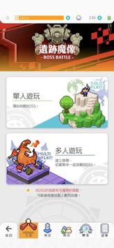 弹射世界截图0